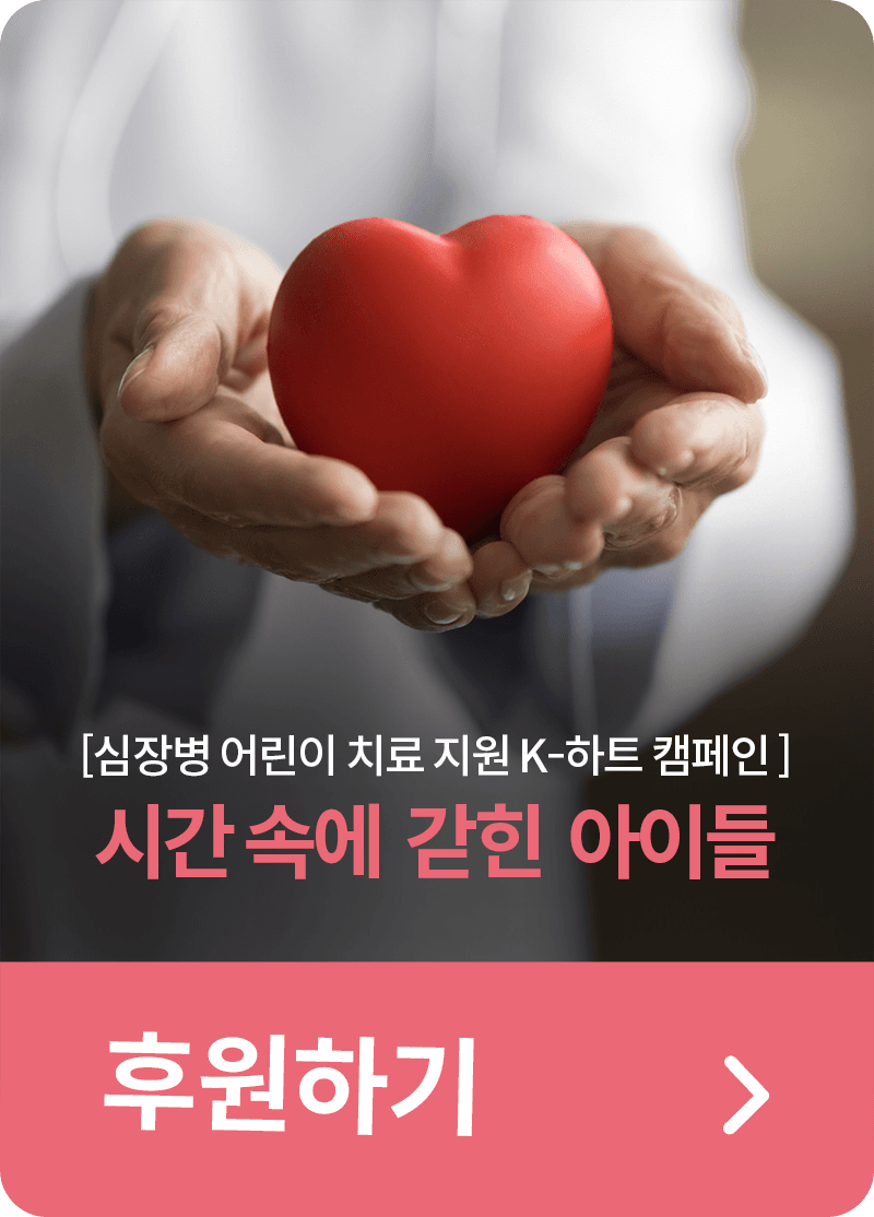 후원하기 이동