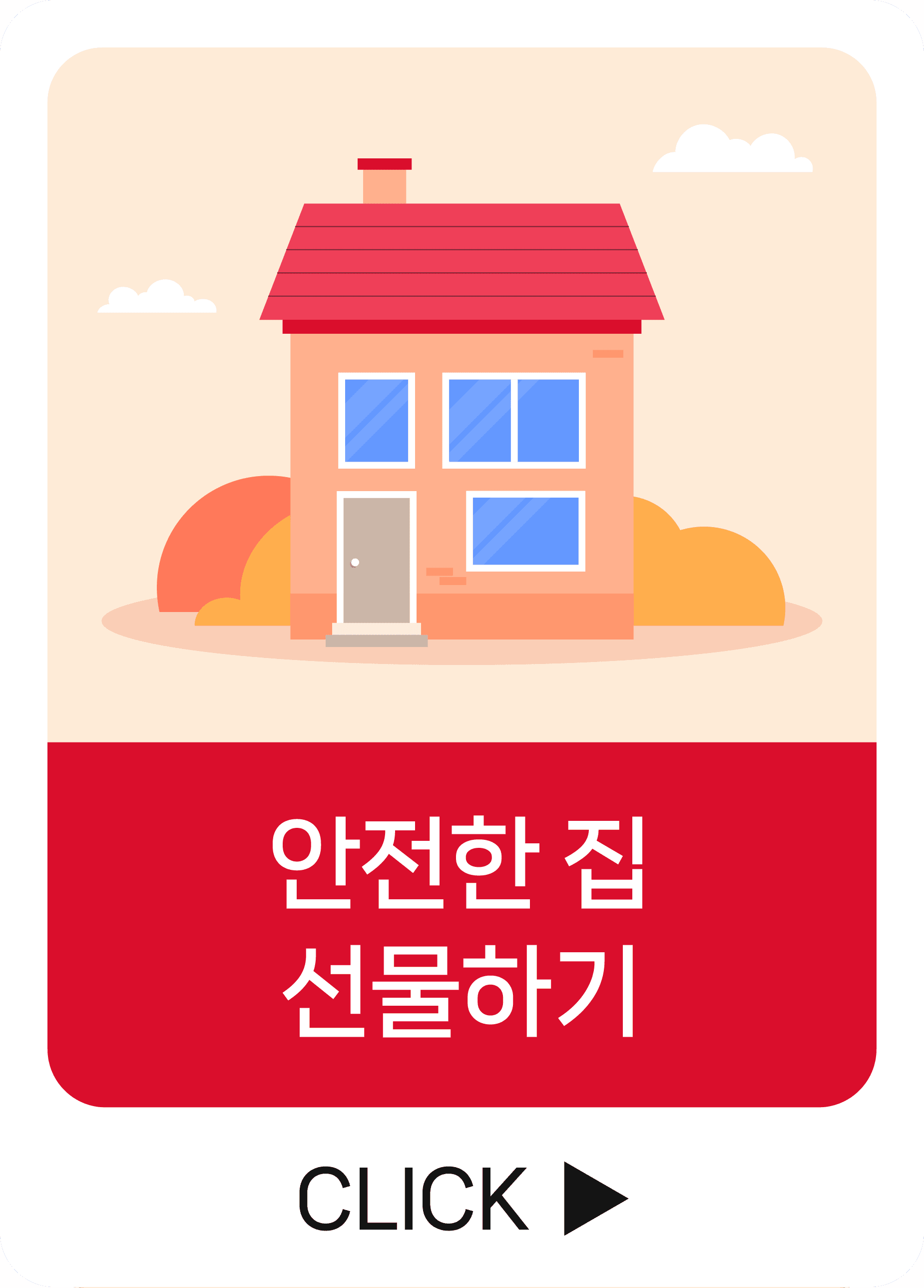후원하기 이동